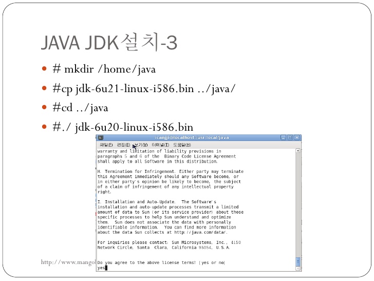 Java 6u21 Download