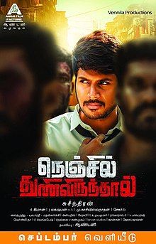 Tamil movie songs mp3 download